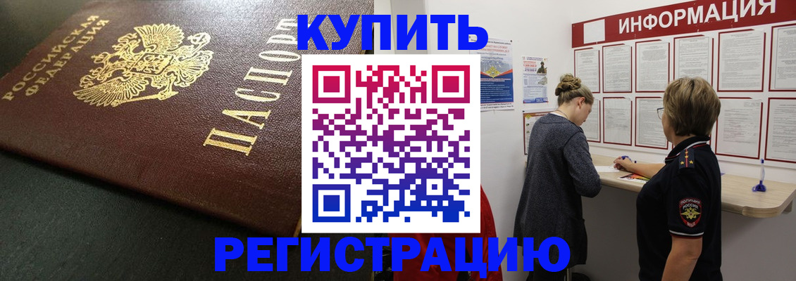 регистрация для дет. сада в Мантурово